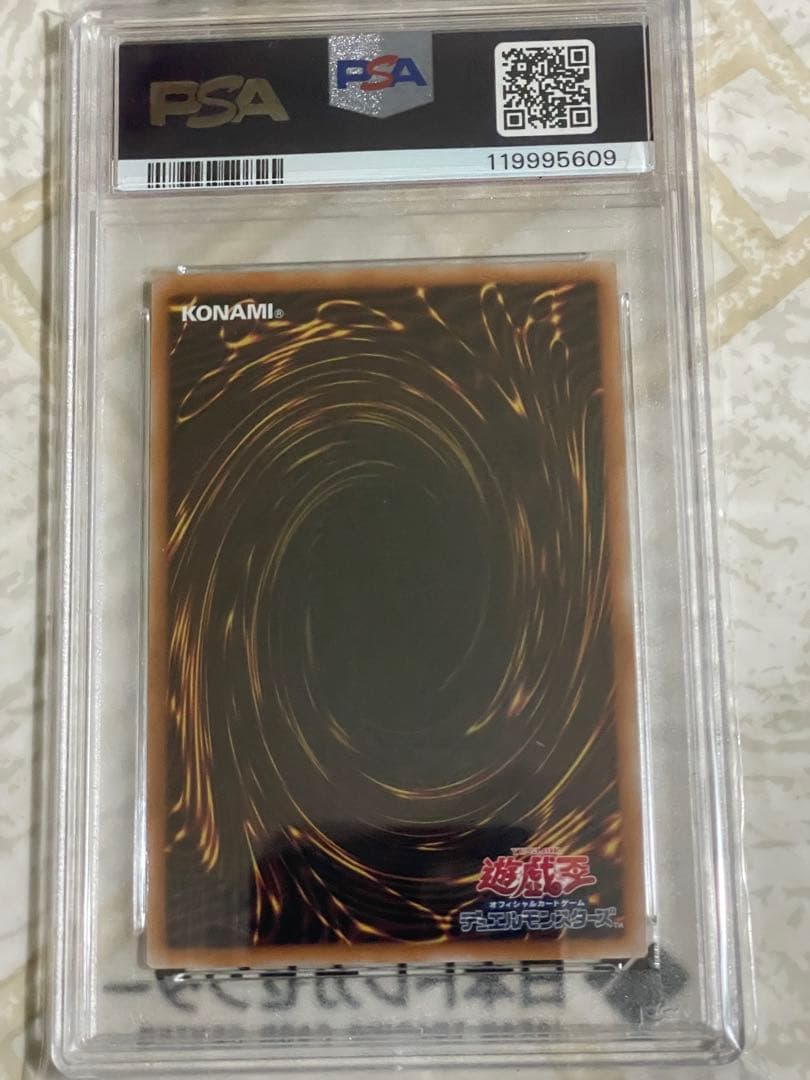 【PSA10】ブラック・マジシャン・ガール(イラスト違い版) 25th