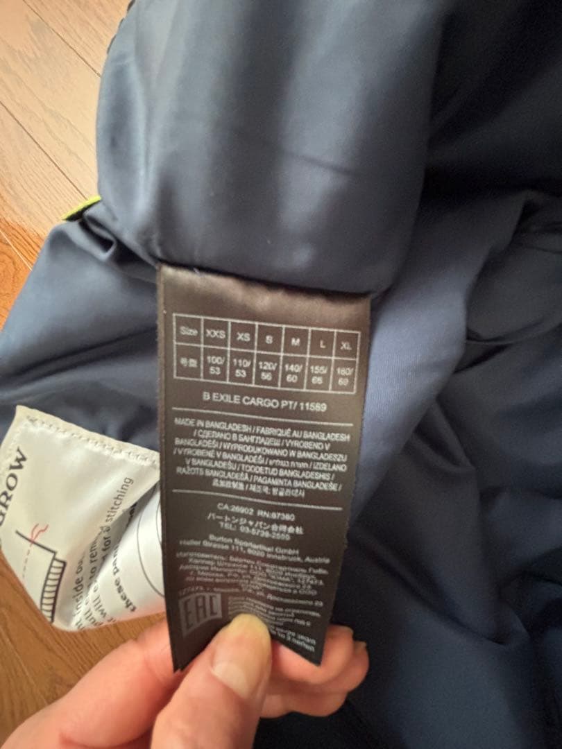 【バートン】キッズLサイズ　スノーボードウェア　上下150cm〜163cm