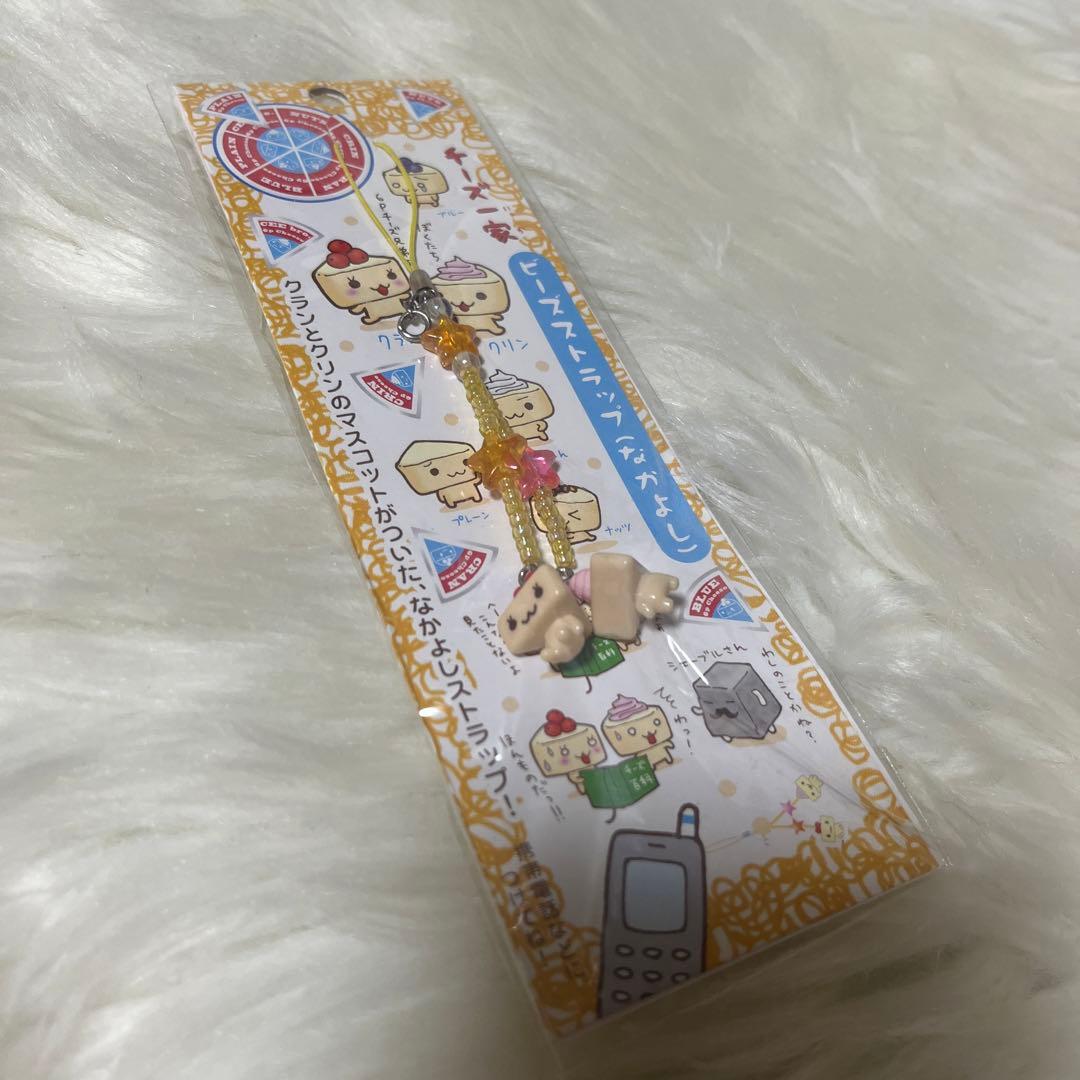 チーズ一家　サンエックス　ストラップ　平成レトロ