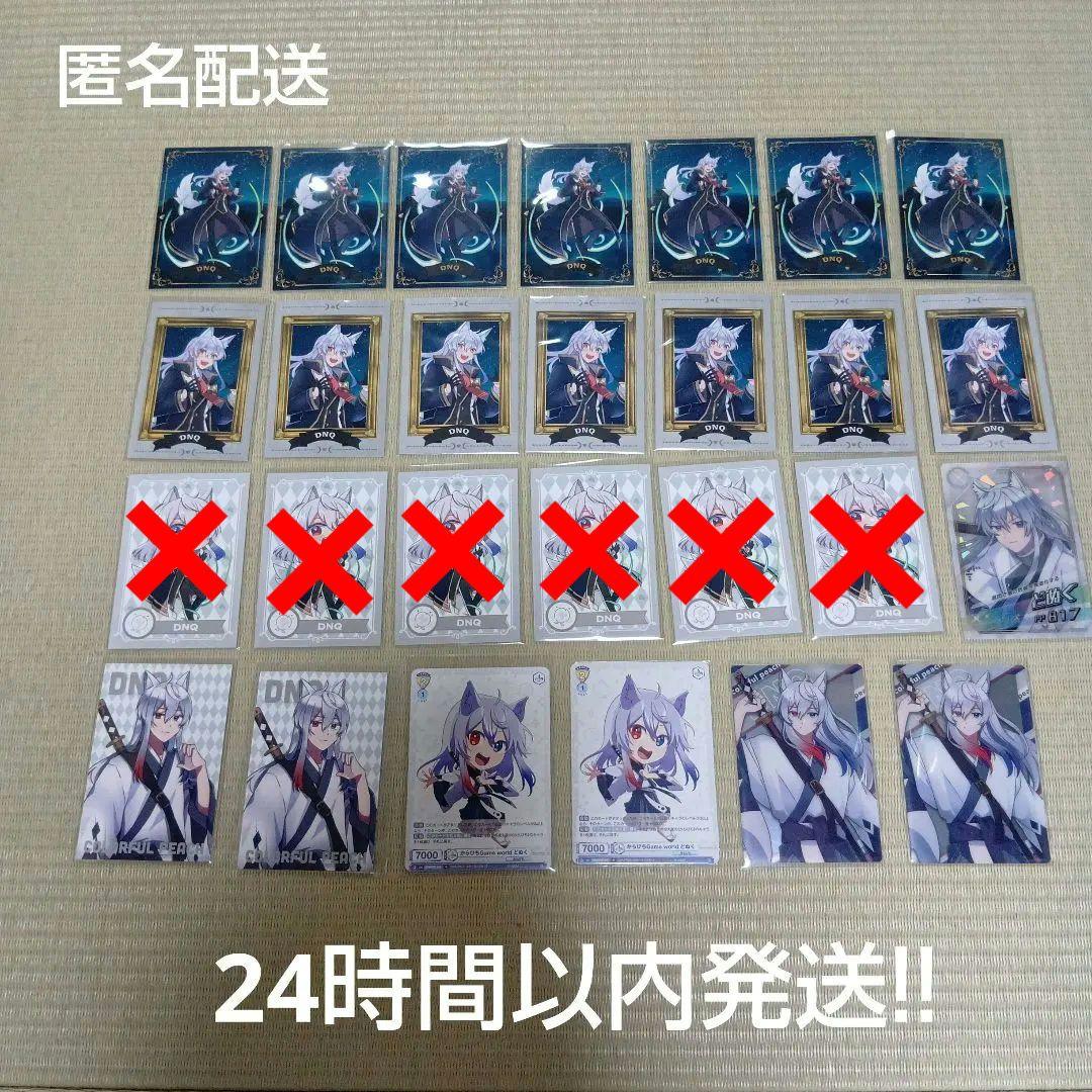 カラフルピーチ　魔法学園　ブロマイド　他　おまとめセット