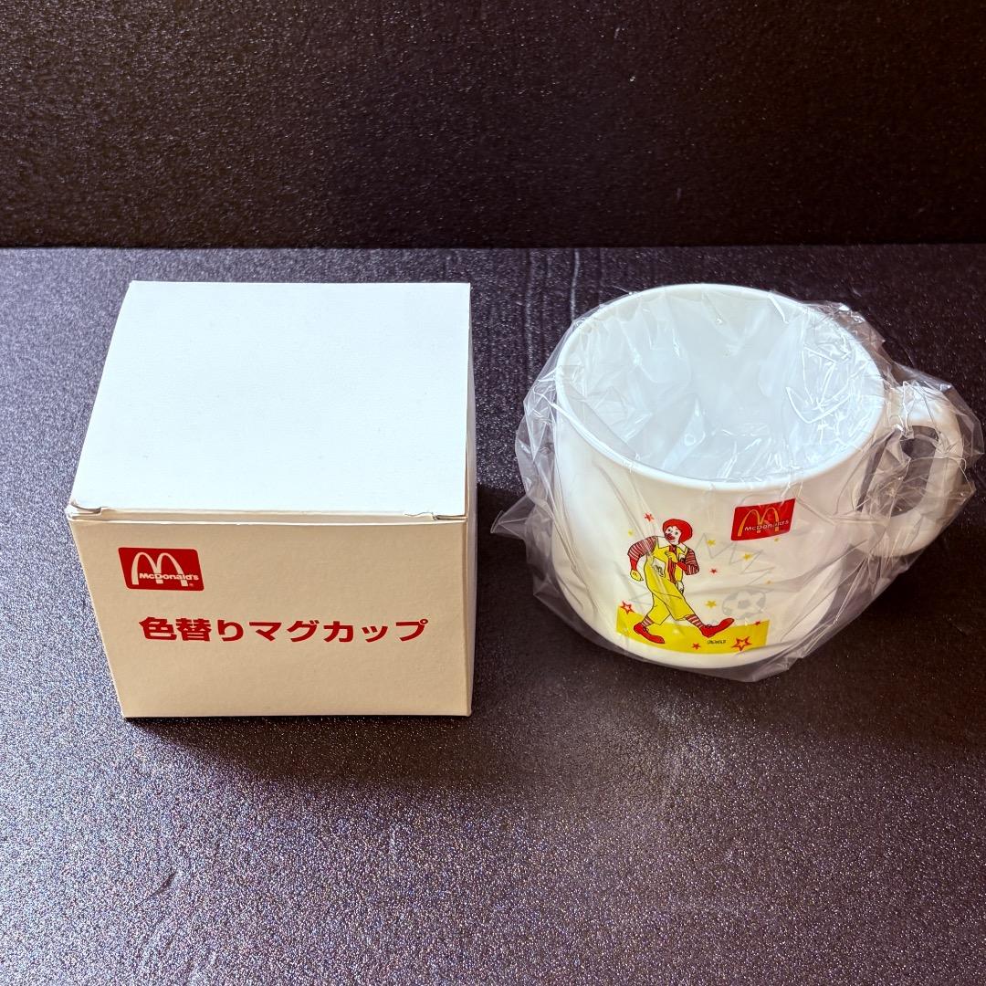 マクドナルド　ドナルド・マクドナルド グッズ　まとめ売り　マック　マクド　レトロ