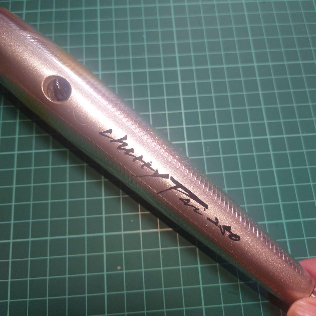 ハンマーヘッド チェリーパイ250sus