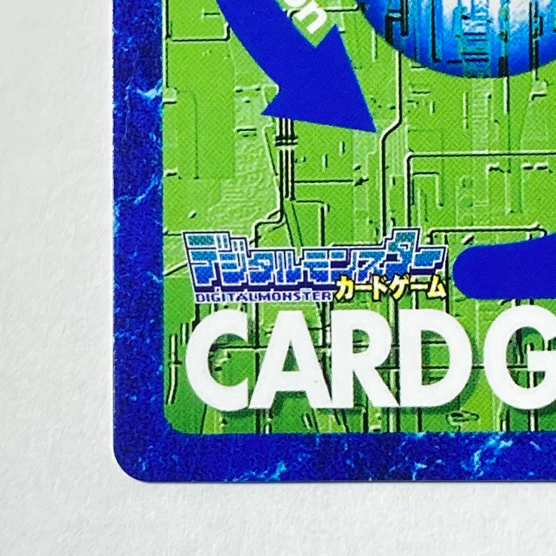 旧デジタルモンスターカード【Bo-943 リリスモン】2013