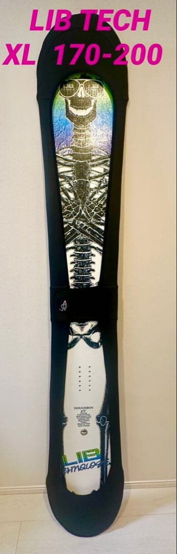 新品未使用　LIB TECHリブテック ソールカバー XL 170-200cm