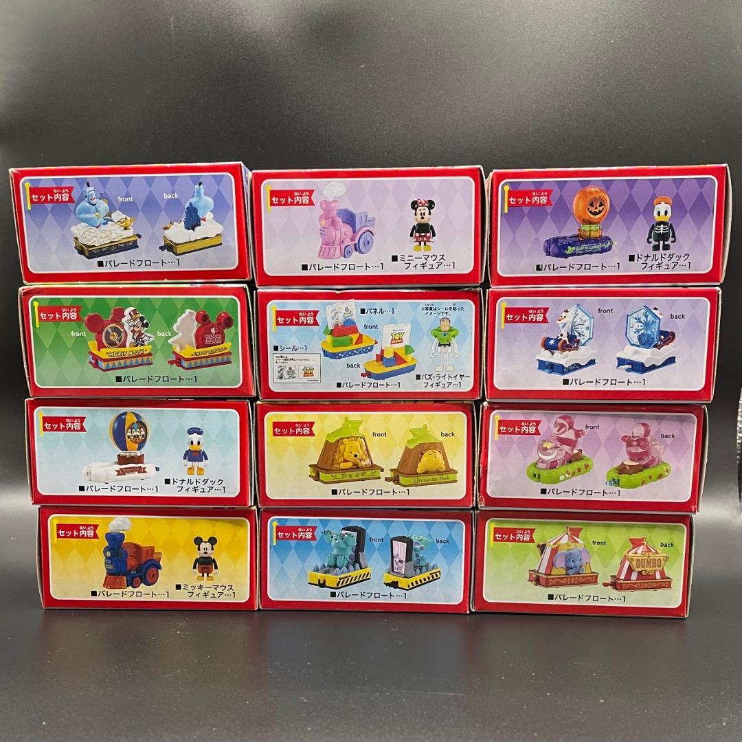 ディズニートミカパレード 12台セット ドリームトミカ【未開封】