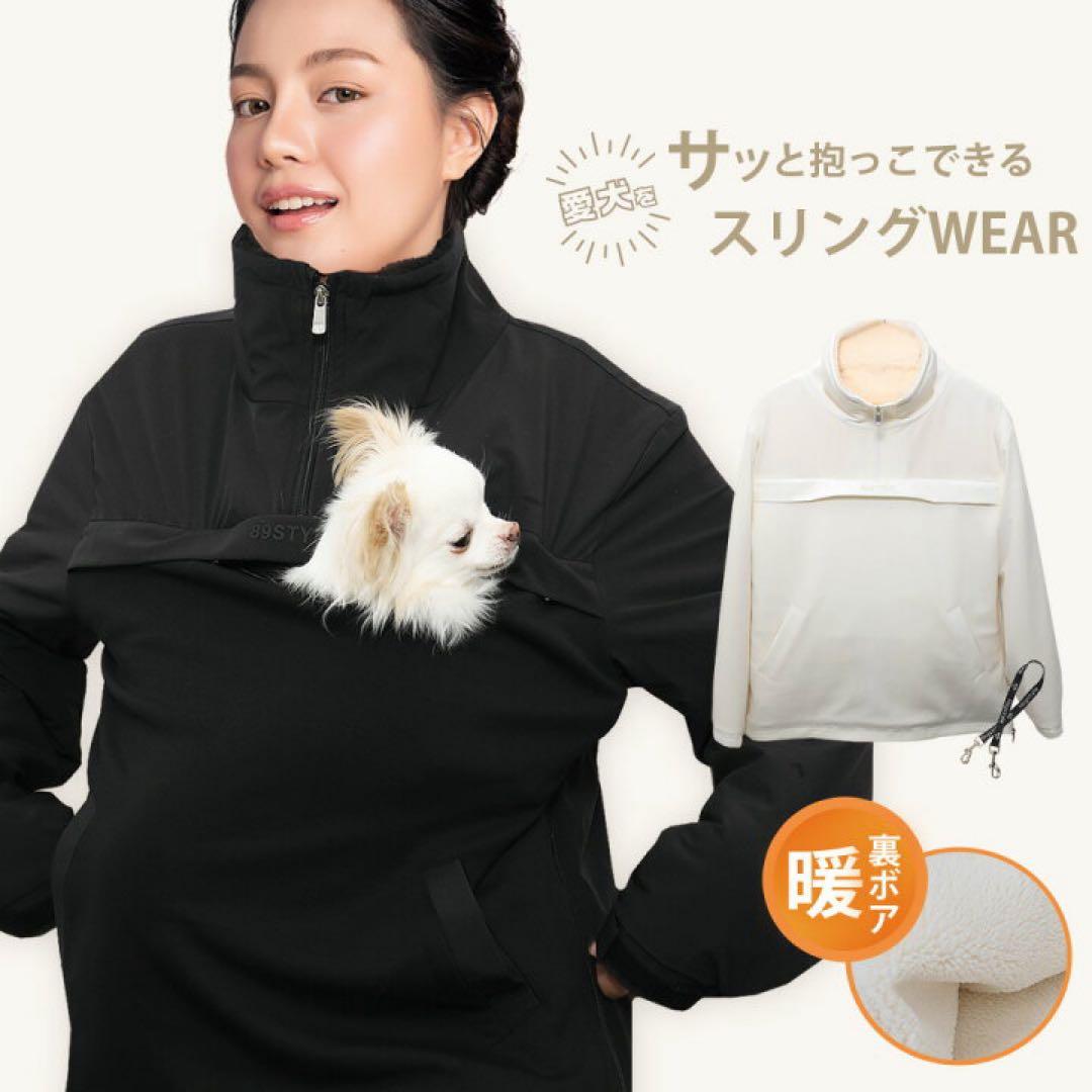 スリングウェア ブラック