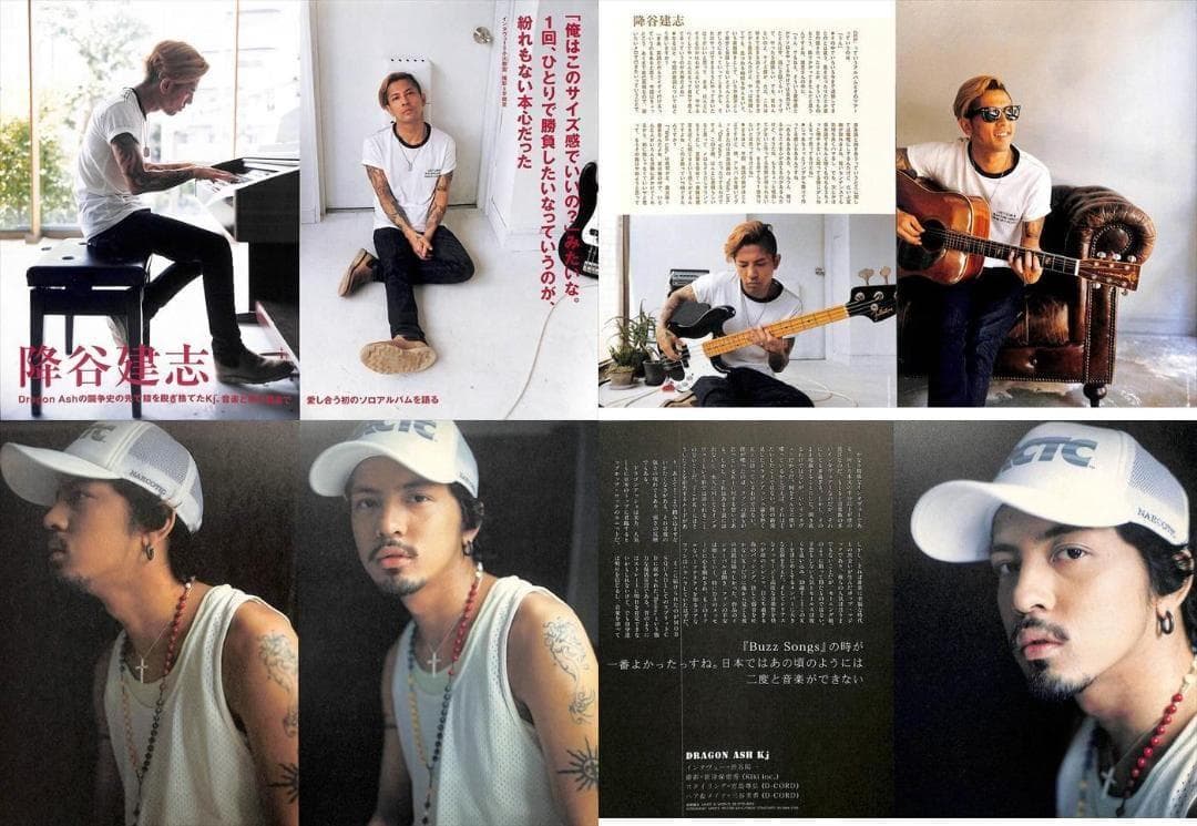 Dragon Ash ドラゴン・アッシュ 雑誌 切り抜き 500P デビュー～