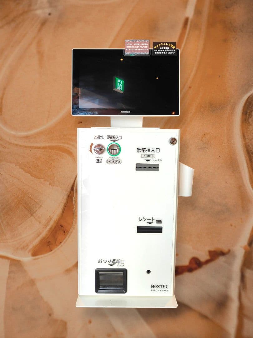 お値下げ！BOSTEC 券売機 ロール紙 + キーボードおまけ付き！