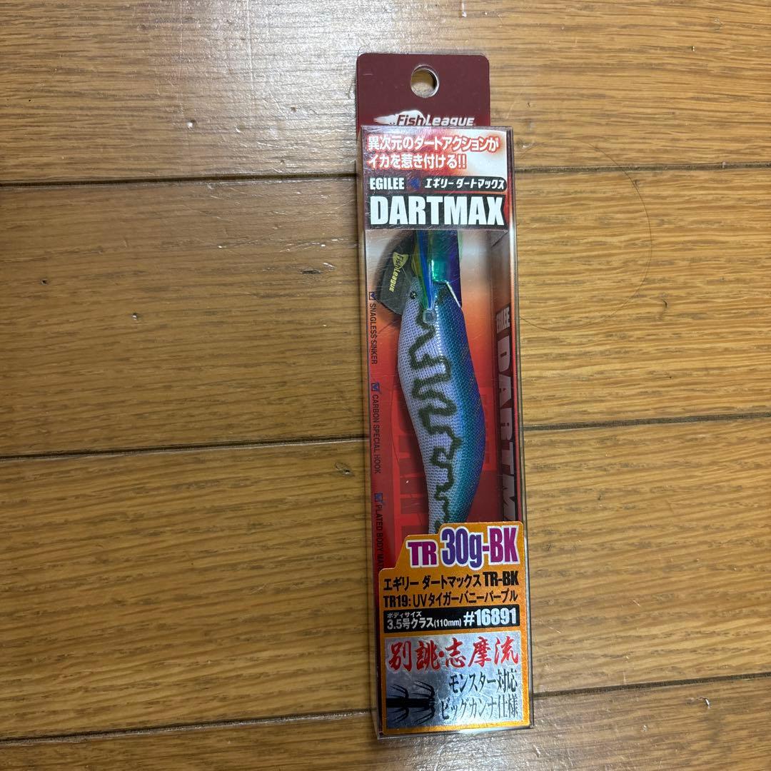 ダートマックスTR 18本セット　エギ王TRシンカー