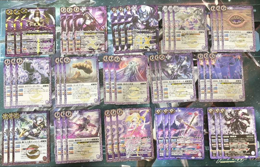 バトスピ 幽魔 ニュクス 3コンセット おまけ付き