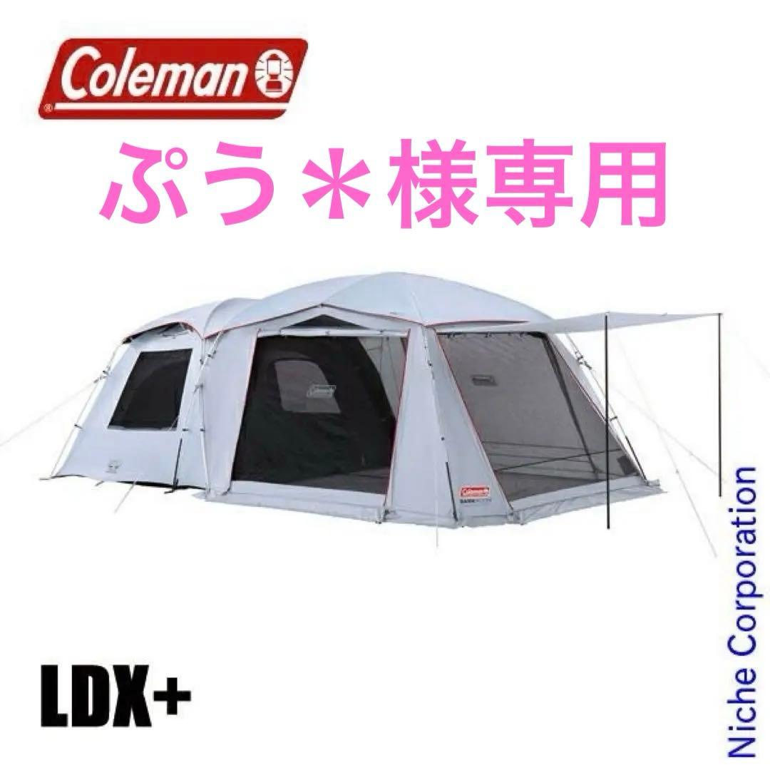 コールマン タフスクリーン2ルームエアー/LDX＋ 2000039083