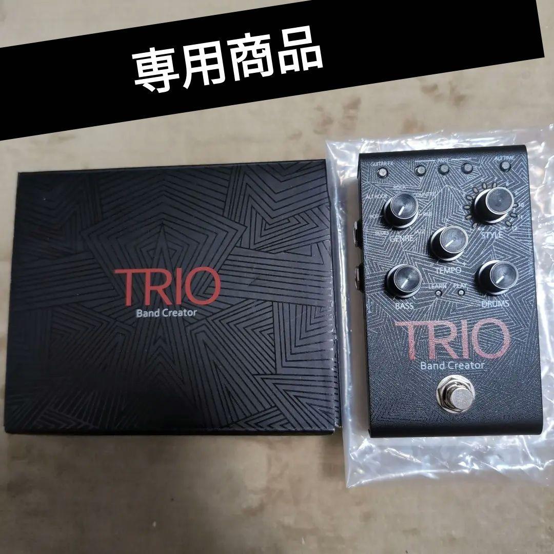 ダッちゃん様！専用商品