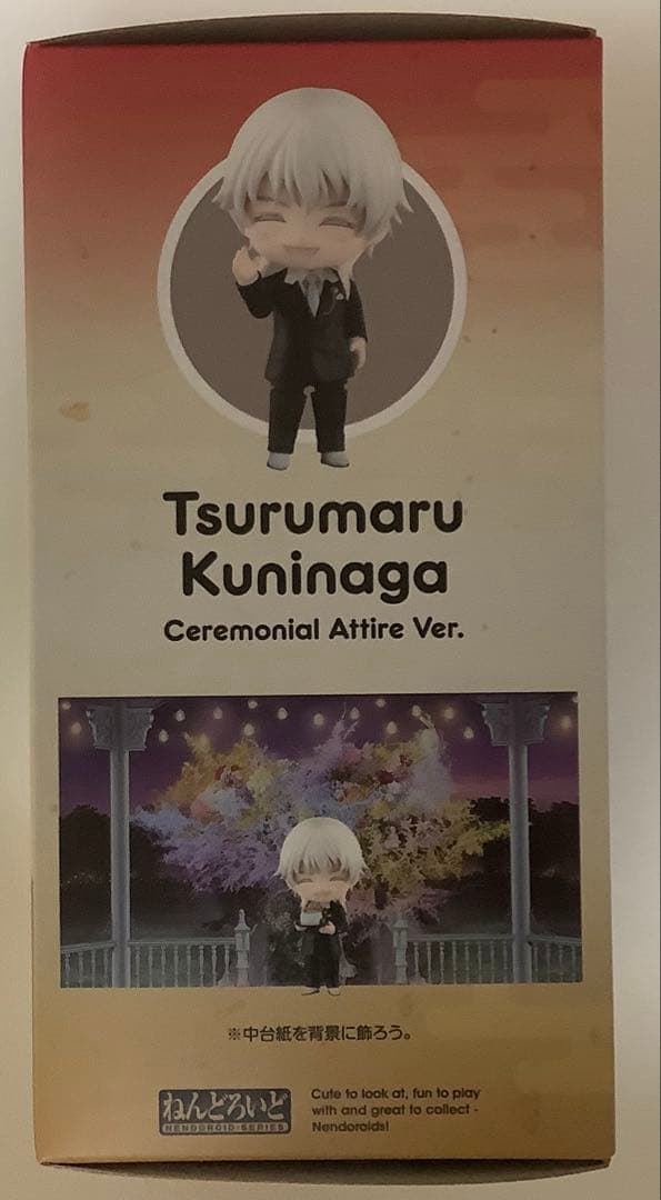 刀剣乱舞　ねんどろいど　鶴丸国永