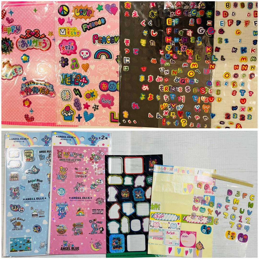 平成レトロ　シール帳完成品　フレークシール　まとめ売り