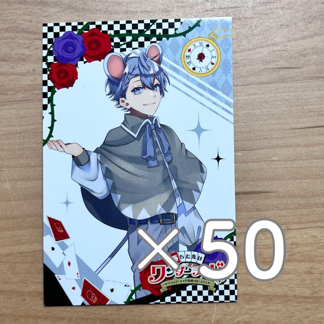 カラフルピーチ　からぴち　ヒロ　ワンダーランド　ワダラン　トレカ