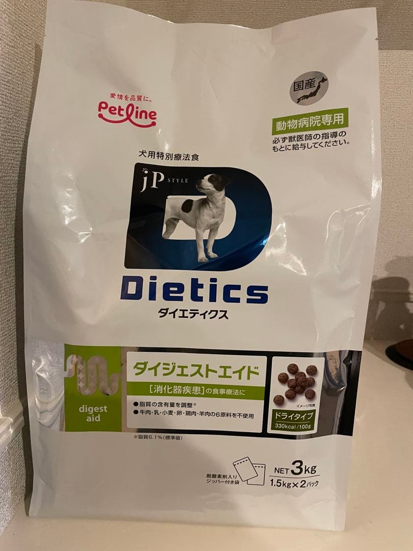 PetLine Dietics ダイエストエイド 3kg