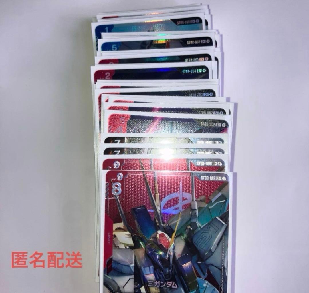 ゴッドデッキ ガンダムカードゲーム スタートデッキ フラッシュオブラデ