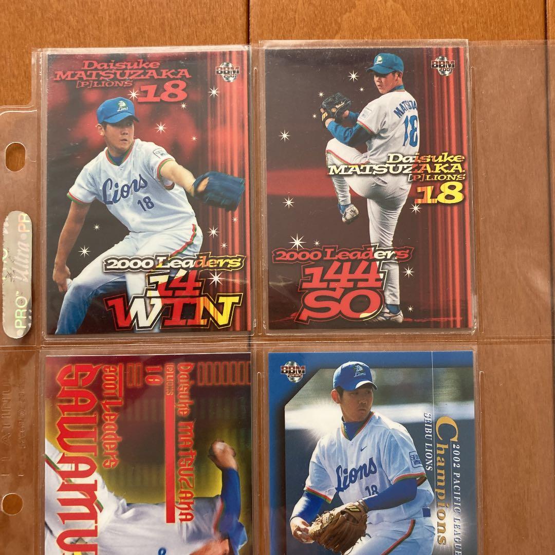 BBM タイトルカードとアッパーデック　松坂大輔