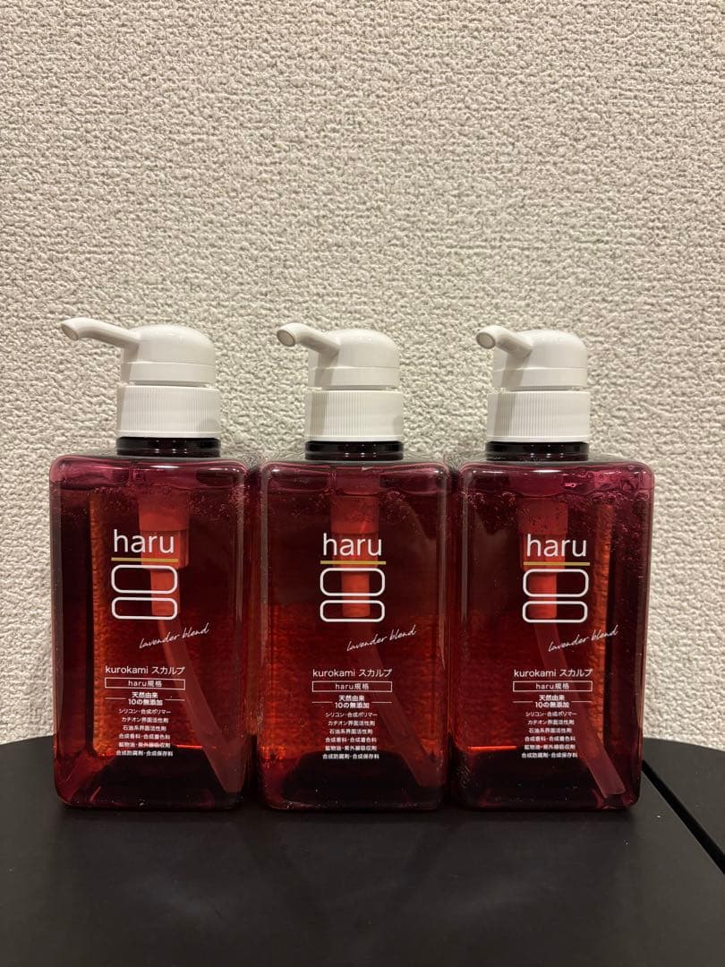 新品未開封haru kurokami スカルプ ラベンダー 400ml×3点