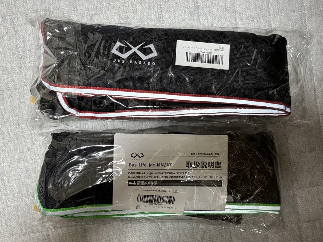 JES-BASARO (ジェスバサロ) ライフジャケット