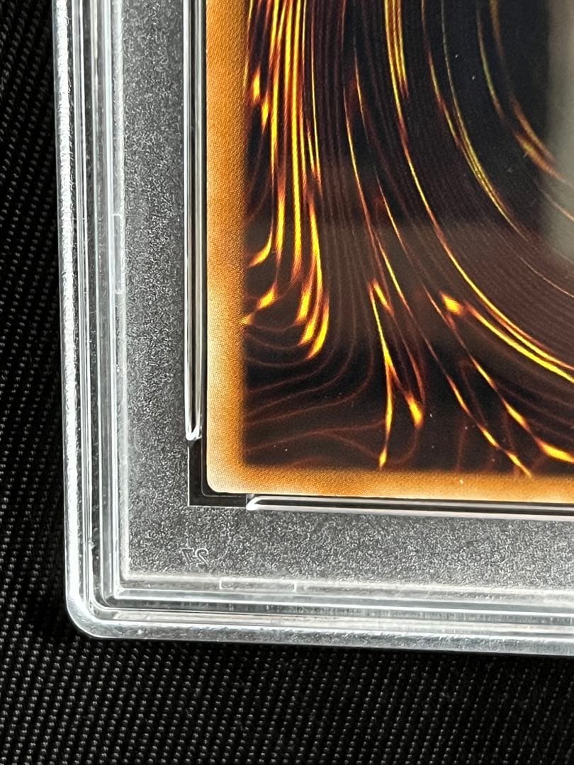 遊戯王　スターダストドラゴン　レリーフ　アルティメットレア　PSA10