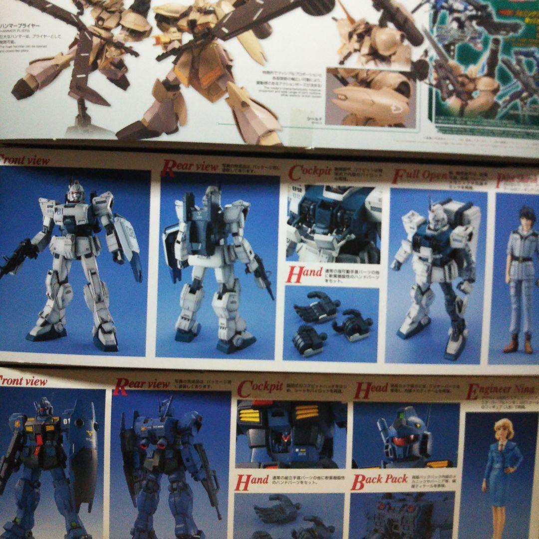 中古品　MG イージーエイト / ジム・クゥエル / ガルバルディリベイク 他