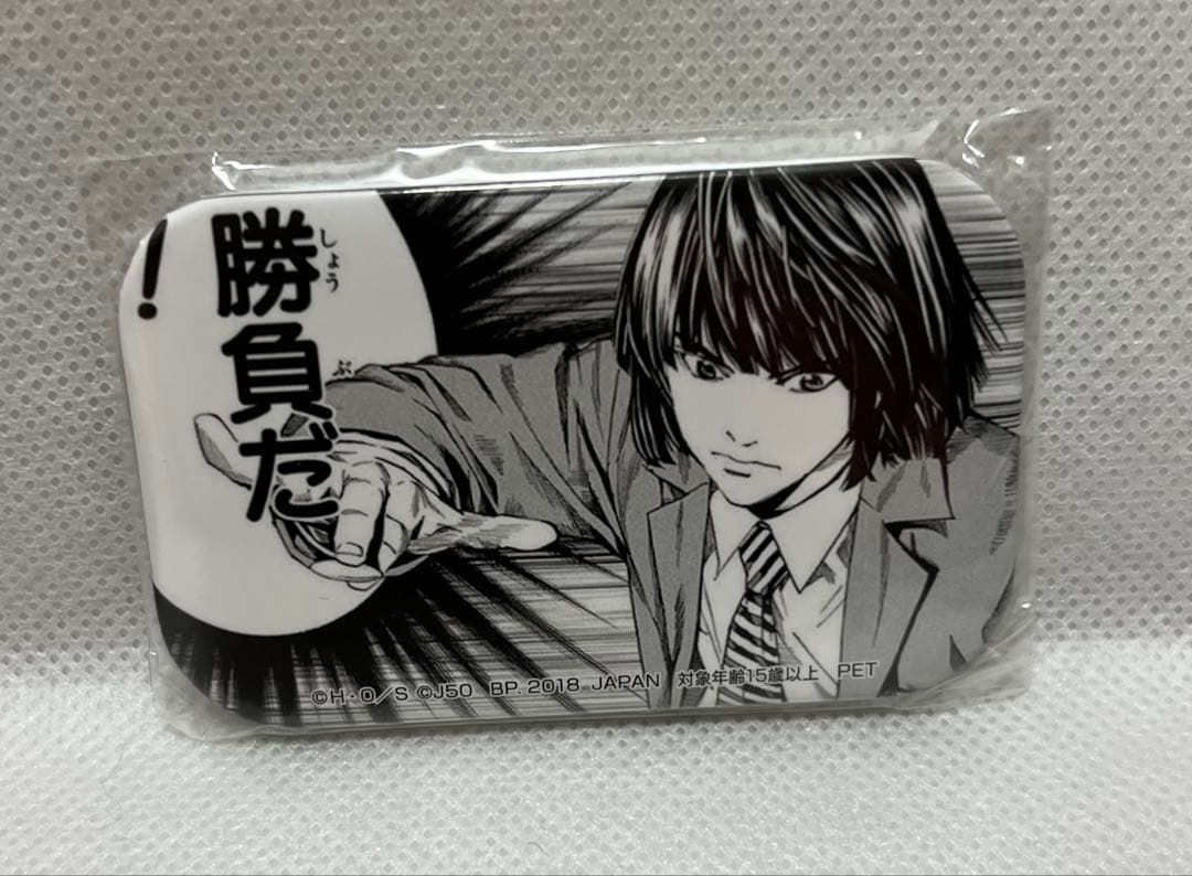 ヒカルの碁　ジャンプ50周年　プライズ缶バッジ　塔矢アキラ