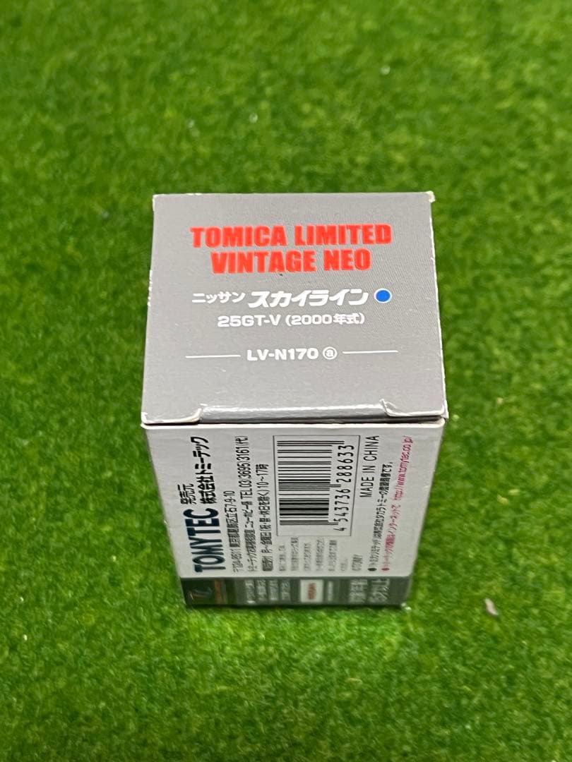 トミカリミテッドヴィンテージネオLV-N 170a ニッサンスカイライン