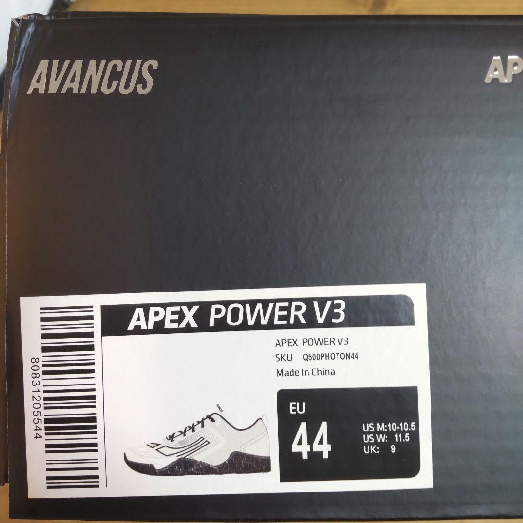 アヴァンサス　AVANCUS 　シューズ　エイペックスパワー