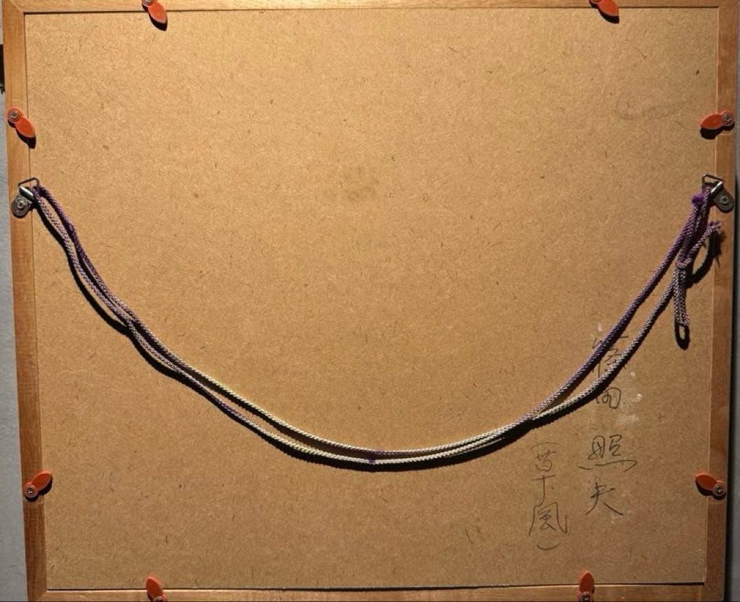 篠田照夫【薔薇】肉筆油彩画　直筆サインあり