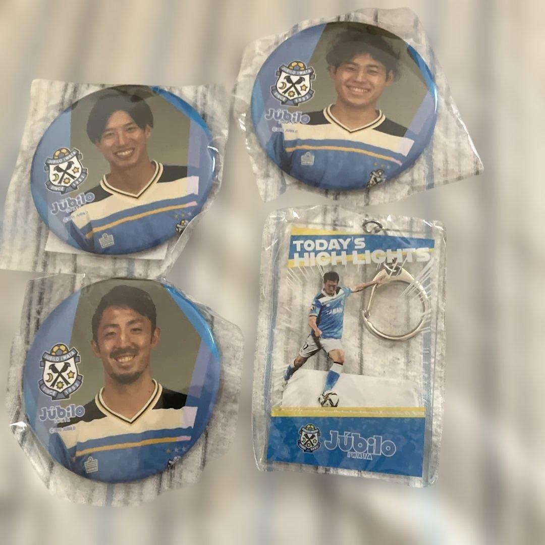 ジュビロ磐田グッズまとめ売り