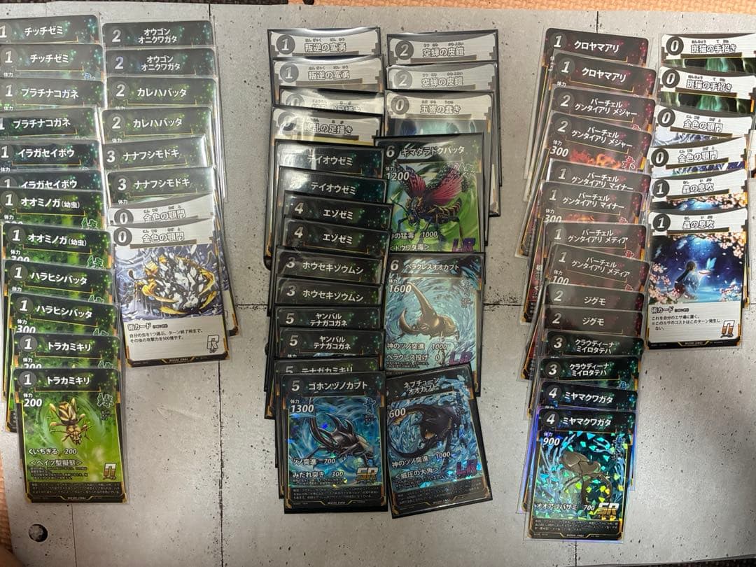 【早い物勝ち】蟲神器　引退品セット