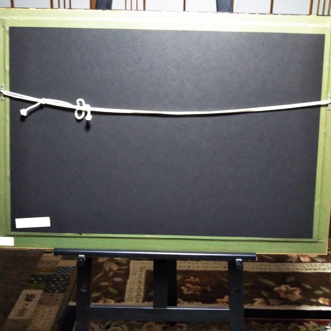 スーザン・パトリシア原画『ムーンダンス』