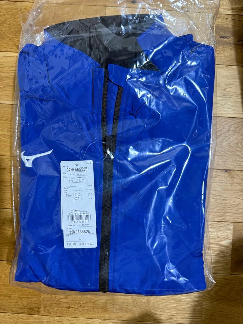 期間限定値下【新品】Lサイズ　Mizuno ミズノ　ウインドブレーカー上下セット