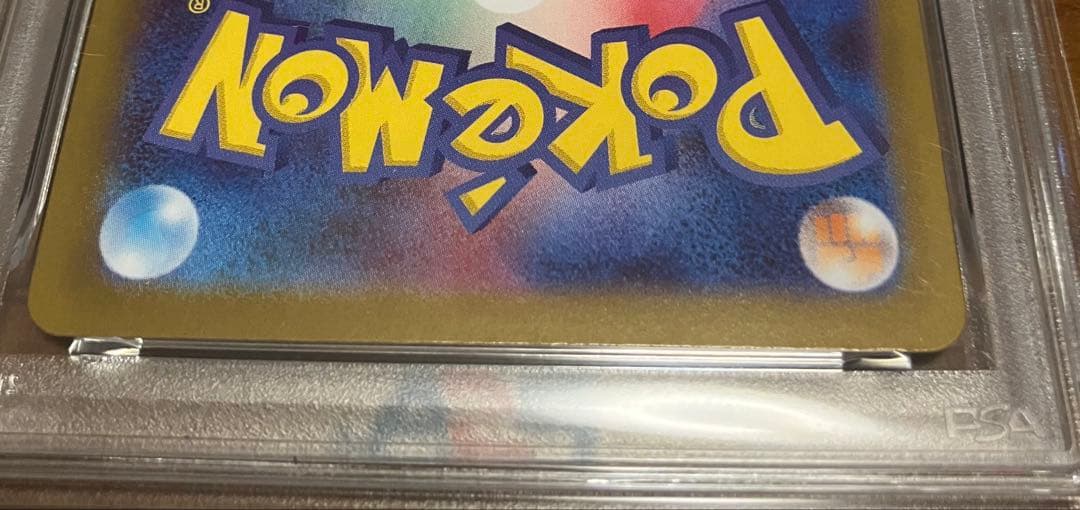 【PSA9】 メガリザードンX ex MUR インフェルノX PSAスリーブ付