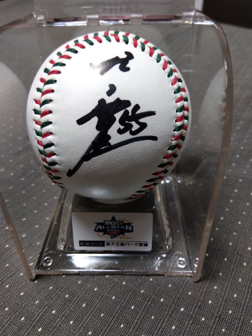 村上宗隆選手直筆サインボール　２０２１年オールスター公式球