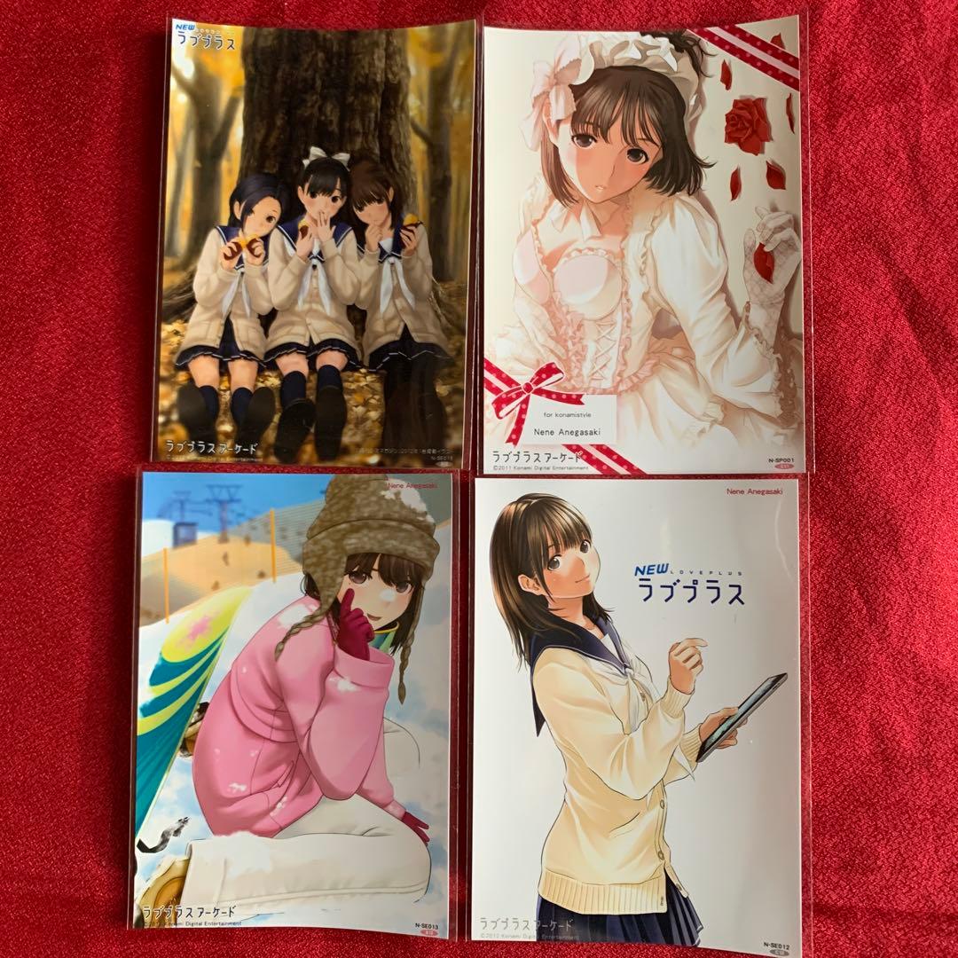 ラブプラス アーケード ブロマイド ／短冊 40枚 姉ヶ崎寧々 最終値下げ