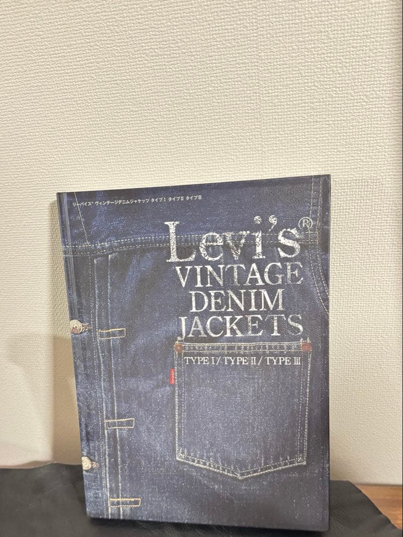 趣味・スポーツ・実用 Levi's Vintage Denim Jackets. Book