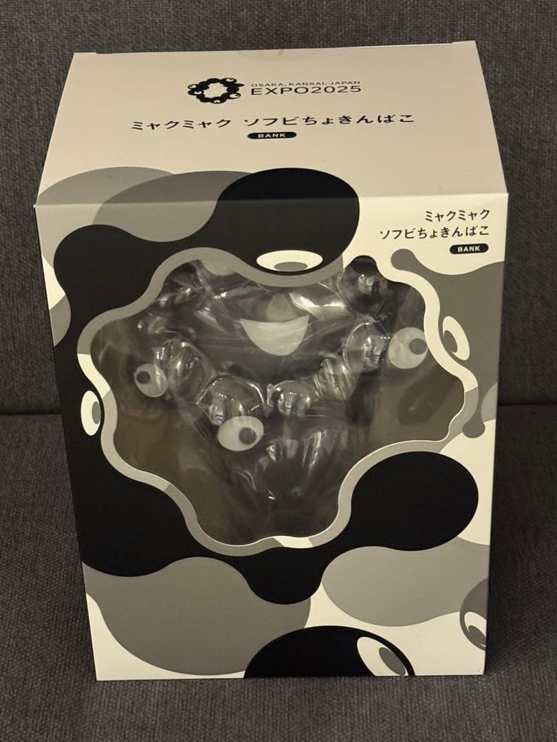 ミャクミャク ソフビ 貯金箱 ブラック黒　新品未開EXPO2025 万博　完売