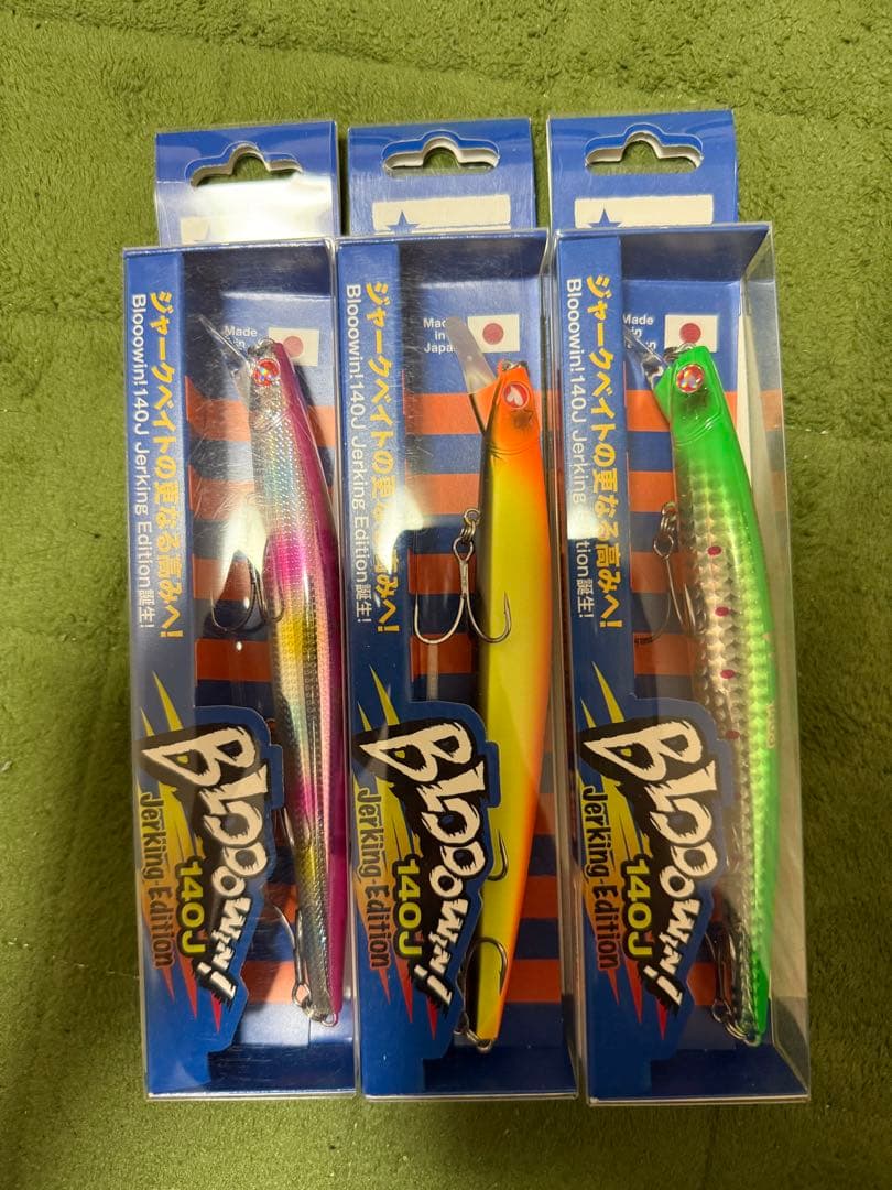 ブルーブルー　ブローウィン140Jセット