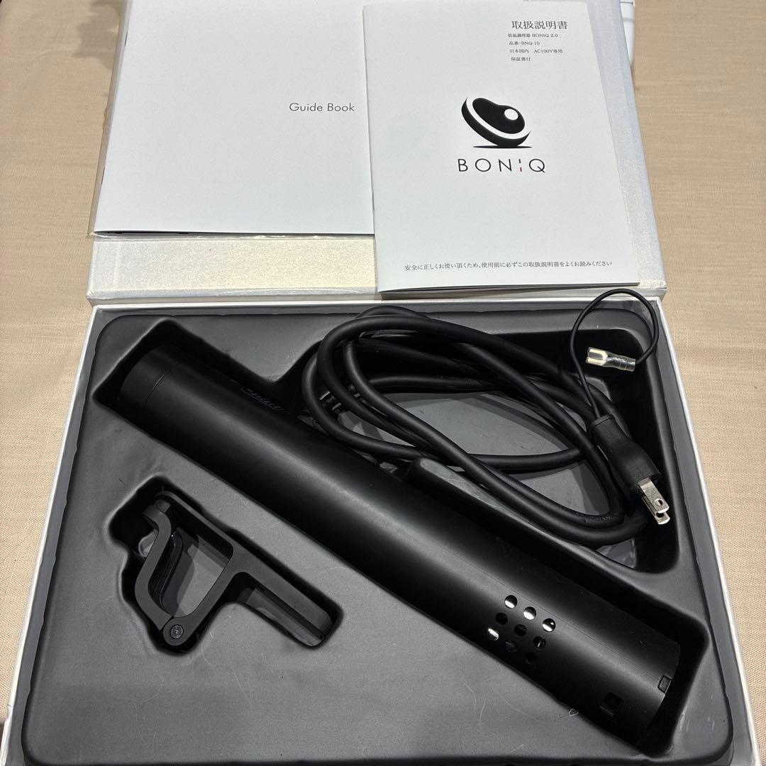 ☆本日のみ値下げ☆ 低温調理器　BONIQ 2.0 BNQ-10B ボニーク
