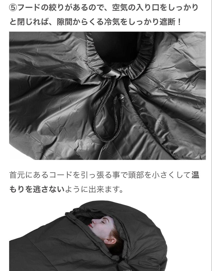 新素材寝具セット MASNLAシュラフ & 発熱ダウンブランケット