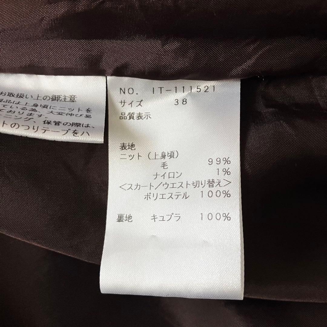 エムズグレイシー　ニット切替ティアードスカート風　ドッキング　ワンピース　38