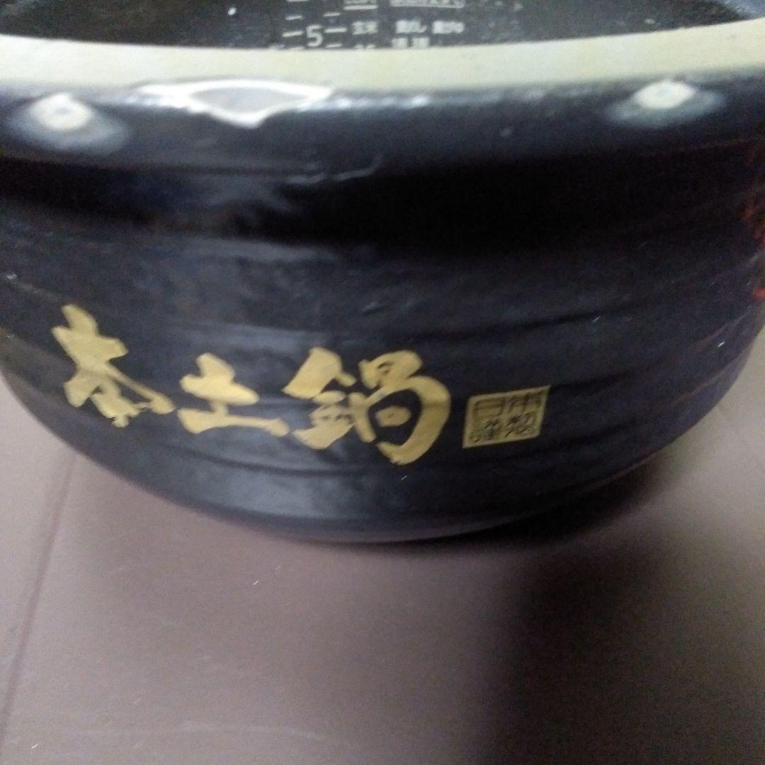 タイガー炊飯器・JPGーS100・シルキーブラック