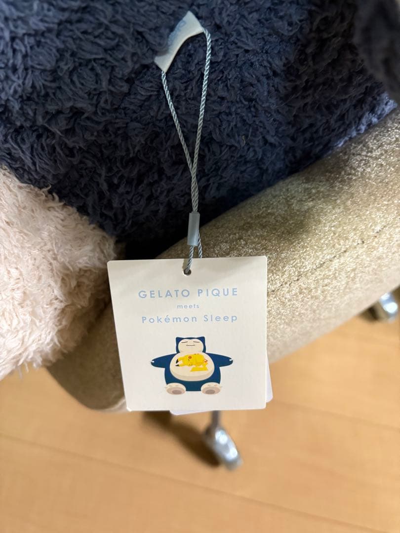 【限定品】カビゴンクッション gelato pique ジェラートピケ