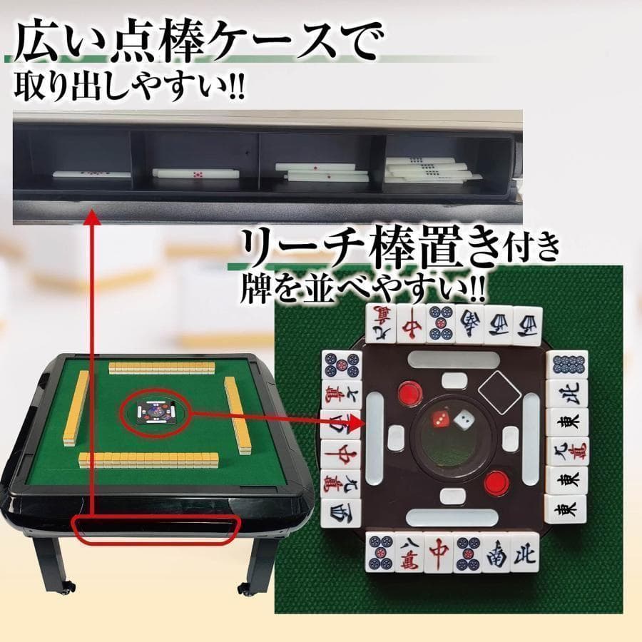 全自動麻雀卓 座卓 ハーフレッグ 麻雀卓 28mm ゴールド 2141