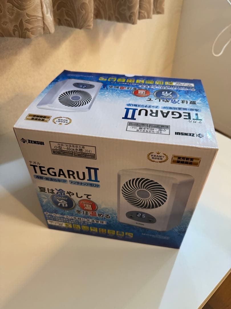 ZENSUI TEGARU II クーラー テガル２