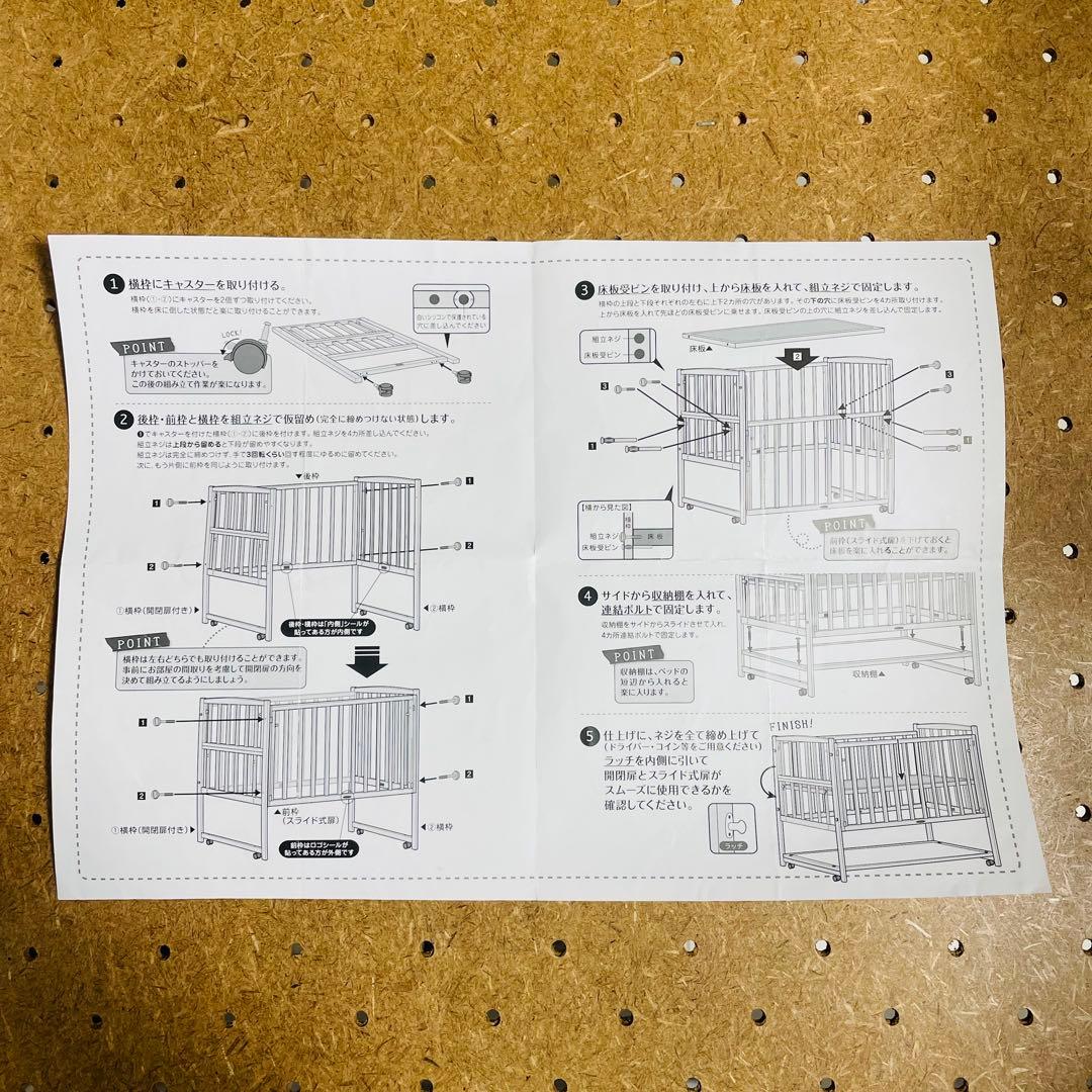 コンパクト ベビーベッド ツーオープン ヤマサキ　ミニベッド ホワイト