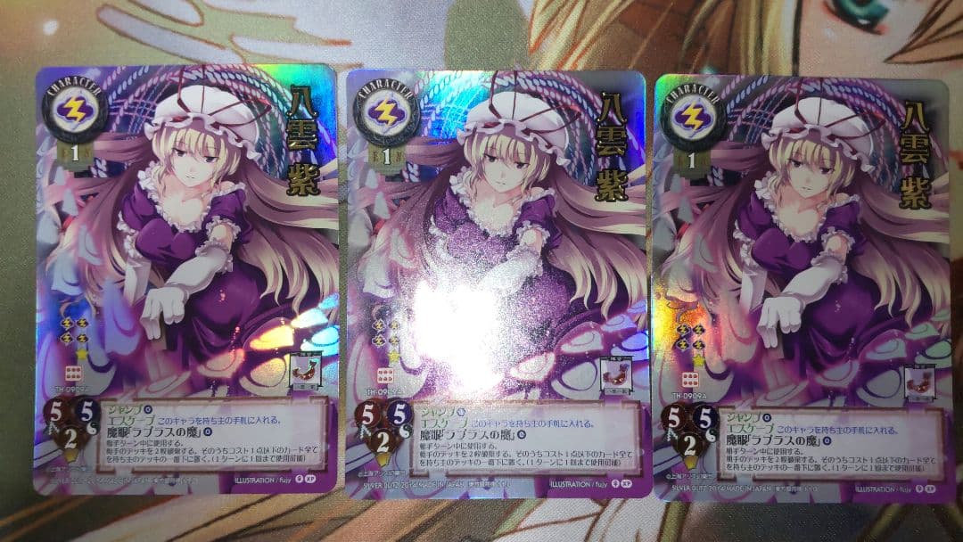 クウネル・サンダース出品です。