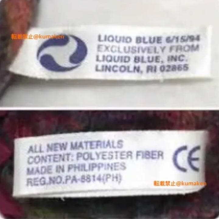 デッドベア ビーンベア LIQUID BLUE リキッドブルー No.035